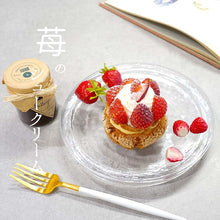 Load image into Gallery viewer, Toyo Sasaki Glass Reversible Plate 210 (approx. φ21 x H2.5cm, Made in Japan, 46403) (Glass plate, reversible plate, plate, glass dish, round plate, dinner plate, serving plate, tray, glass tray)