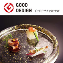 Load image into Gallery viewer, Toyo Sasaki Glass Reversible Plate 210 with Gold Leaf, Approx. φ21 x H2.5cm, Made in Japan, 46403G (Glass Plate, Dish, Medium Plate, Round Plate, Reversible Glass Plate, Reversible Plate, Reversible Tray)