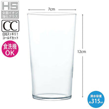 Load image into Gallery viewer, Toyo Sasaki Glass Usurai Tumbler 315ml Made in Japan Dishwasher Safe B-21110CS (Glass, Glass Cup, Tumbler, Drink Glass, Beer Glass, Highball Glass, Thin Rim, Thin Design)