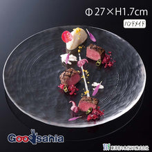Load image into Gallery viewer, Toyo Sasaki Glassware Universe Plate 270 (approx. φ27 x H1.7cm, Made in Japan, 46067) (Glass plate, glass dish, plate, dinner plate, round plate, serving plate, tableware, glassware)