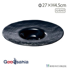 Load image into Gallery viewer, Toyo Sasaki Orbit Rimmed Glass Bowl 270 (approx. φ27 x H4.5cm, Made in Japan, Black, 46155BK) (Plate, Glass Plate, Glass Dish, Glass Bowl, Glassware, Tableware, Serving Dish)