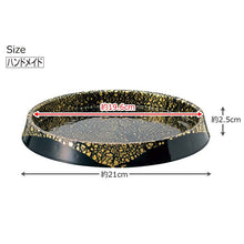 Load image into Gallery viewer, Toyo Sasaki Glass Plate Kaguyazuki Plate 210 with Gold Leaf, Approx. φ21 x H2.5cm, Made in Japan, Black 46403BK-G (Glass Plate, Dinner Plate, Main Plate, One-Plate Glass Plate, Round Plate)