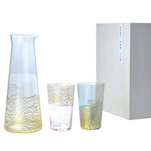Load image into Gallery viewer, Toyo Sasaki Glass Sake Set, Edo Glass Kinhari Sake Cups & Carafe: 320ml x 1, Cups: 100ml x 2, Made in Japan, G641-H104 (Sake Set, Sake Set, Sake Bottle, Carafe, Glass Cups, Sake Cups, Wooden Box Gift)