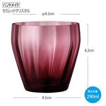 Muat gambar ke penampil Galeri, Toyo Sasaki Glass Glass Sorairo Glass Free Glass Twilight 290ml Made in Japan 18021AM (Tumbler Cup Glass Cup Glass Tableware Drink Glass Handmade Handmade Blown Glass Thin Wall Lightweight)