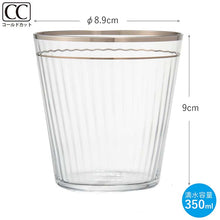 Load image into Gallery viewer, Toyo Sasaki Glass Tumbler BENEDIRE Eterna Pair Tumbler 350ml Made in Japan G098-T266 (Pair Tumbler Pair Glasses Glass Cup Glass Cup Stylish Elegant Gift Present)
