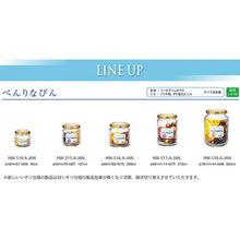 Load image into Gallery viewer, Toyo Sasaki Glass Storage Containers, 256ml, Set of 6, Made in Japan, HW-516-A-JAN (Glass storage containers, jars, canisters, airtight containers, bottles, jam jars, spice containers set)