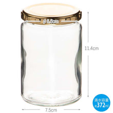 Load image into Gallery viewer, Toyo Sasaki Glass Storage Containers, 372ml, Set of 6, Made in Japan, HW-517-A-JAN (Glass storage containers, jars, canisters, airtight containers, bottles, jam jars, spice containers set)