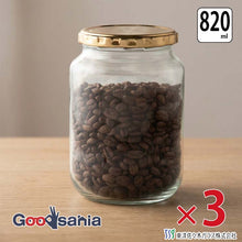 Load image into Gallery viewer, Toyo Sasaki Glass Storage Containers, 820ml, Set of 3, Made in Japan, HW-518-A-JAN (Glass storage containers, jars, canisters, airtight containers, bottles, jam jars, spice containers set)