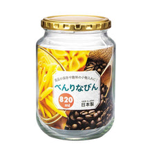 Load image into Gallery viewer, Toyo Sasaki Glass Storage Containers, 820ml, Set of 3, Made in Japan, HW-518-A-JAN (Glass storage containers, jars, canisters, airtight containers, bottles, jam jars, spice containers set)