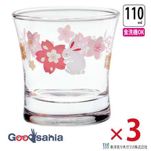 Load image into Gallery viewer, Toyo Sasaki Glass Sake Glass Sake Cup Engimono Cup Rabbit and Cherry Blossom Pattern 110ml Set of 3 Made in Japan Dishwasher Safe 09126-J394 (Guinomi Ochoko Sake Cup Cold Sake Glass Cold Sake Cup Japanese Sake Sake Cup Japanese Tableware Glass Tableware Set)