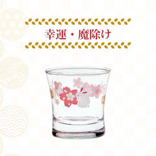 Load image into Gallery viewer, Toyo Sasaki Glass Sake Glass Sake Cup Engimono Cup Rabbit and Cherry Blossom Pattern 110ml Set of 3 Made in Japan Dishwasher Safe 09126-J394 (Guinomi Ochoko Sake Cup Cold Sake Glass Cold Sake Cup Japanese Sake Sake Cup Japanese Tableware Glass Tableware Set)