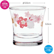Load image into Gallery viewer, Toyo Sasaki Glass Sake Glass Sake Cup Engimono Cup Rabbit and Cherry Blossom Pattern 110ml Set of 3 Made in Japan Dishwasher Safe 09126-J394 (Guinomi Ochoko Sake Cup Cold Sake Glass Cold Sake Cup Japanese Sake Sake Cup Japanese Tableware Glass Tableware Set)