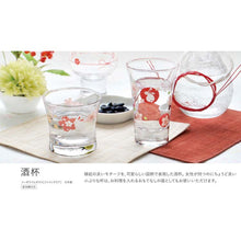 Load image into Gallery viewer, Toyo Sasaki Glass Sake Glass Sake Cup Engimono Cup Rabbit and Cherry Blossom Pattern 110ml Set of 3 Made in Japan Dishwasher Safe 09126-J394 (Guinomi Ochoko Sake Cup Cold Sake Glass Cold Sake Cup Japanese Sake Sake Cup Japanese Tableware Glass Tableware Set)