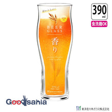 Cargar imagen en el visor de la galería, Toyo Sasaki Glass Beer Glass, 390ml, Made in Japan, Dishwasher Safe, B-21146-JAN-P (Beer Glass, Beer Tumbler, Tumbler Glass, Glass Cup, Drink Glass)