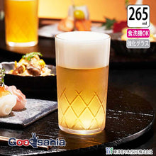 Laden Sie das Bild in den Galerie-Viewer, Toyo Sasaki Glass Usurai Yari Cut Tumbler 265ml Made in Japan Dishwasher Safe B-21108CS-C745 (Glass, Glass Cup, Tumbler, Drink Glass, Beer Glass, Thin Rim, Comfortable Rim)