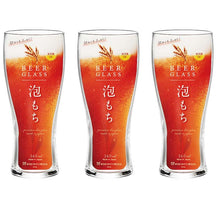 Load image into Gallery viewer, Toyo Sasaki Glass Beer Glasses, Foam-Retaining, 360ml, Set of 3, Made in Japan, Dishwasher Safe, B-21147-JAN-P (Foam-Retaining Glasses, Beer Glasses, Beer Tumblers, Tumblers, Glass Cups Set)