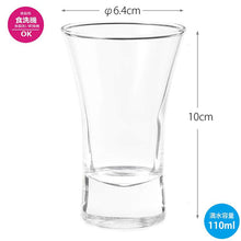 Laden Sie das Bild in den Galerie-Viewer, Toyo Sasaki Glass Cold Sake Glass, Recommended by the Japan Sake Brewers Association, 110ml, Made in Japan, Dishwasher Safe, J-09112 (Sake Glass, Sake Cup, Sake Glass, Cold Sake, Evening Drink, Home Drinking, Entertaining, Party)