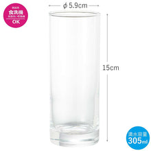 Muat gambar ke penampil Galeri, Toyo Sasaki Glass Tumbler Long Tumbler 305ml Made in Japan Dishwasher Safe 05111 (Glass Cup Cup Tumbler Glass Drink Glass Water Glass Cold Tea Glass Cold Glass Glass Tableware)
