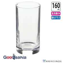 Load image into Gallery viewer, Toyo Sasaki Glass Glass HS Tumbler Tumbler 160ml Made in Japan Dishwasher Safe 05105HS (Cup Glass Cup Cold Tea Glass Sip Beer Glass Beer Glass Mini Tumbler Small Capacity Dishwasher Safe Durable and Long-lasting)