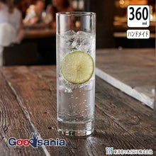 Load image into Gallery viewer, Toyo Sasaki Glass Toccata Zombie 360ml Made in Japan L50-13 (Tumbler Zombie Glass Long Glass Highball Glass Beer Glass Cocktail Glass Glass Cup Glassware Cup)