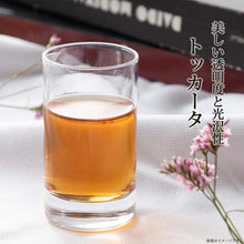 Load image into Gallery viewer, Toyo Sasaki Glass Toccata Zombie 360ml Made in Japan L50-13 (Tumbler Zombie Glass Long Glass Highball Glass Beer Glass Cocktail Glass Glass Cup Glassware Cup)