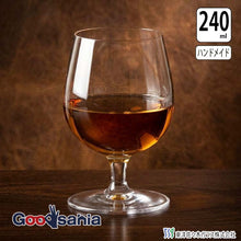 Load image into Gallery viewer, Toyo Sasaki Glass Brandy Glass Stocker Brandy Glass Small 240ml Made in Japan L50-24 (Brandy Glass, Liquor Glass, Liquor Glass, Tableware, Glassware, Glass Cup, Bar Glass, Clear Glass, Drinkware)