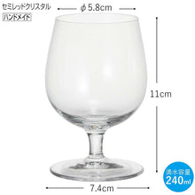 Load image into Gallery viewer, Toyo Sasaki Glass Brandy Glass Stocker Brandy Glass Small 240ml Made in Japan L50-24 (Brandy Glass, Liquor Glass, Liquor Glass, Tableware, Glassware, Glass Cup, Bar Glass, Clear Glass, Drinkware)