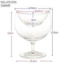 Muat gambar ke penampil Galeri, Toyo Sasaki Glass Cocktail Glass Stocker Oyster Cocktail Glass (Main body & inner cup) Made in Japan L50-66 (Glass, Glass, Glass cup, Drinkware, Bar glass, Oyster cocktail, Aperitif, Appetizer, Hors d'oeuvres, Cold dishes)
