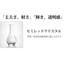 Muat gambar ke penampil Galeri, Toyo Sasaki Glass Cocktail Glass Stocker Oyster Cocktail Glass (Main body & inner cup) Made in Japan L50-66 (Glass, Glass, Glass cup, Drinkware, Bar glass, Oyster cocktail, Aperitif, Appetizer, Hors d'oeuvres, Cold dishes)