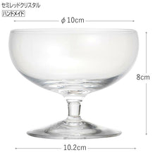 Load image into Gallery viewer, Toyo Sasaki Glass Sundae Glass Toccata Sundae Made in Japan L50-47 (Dessert Glass, Parfait Glass, Ice Cream Glass, Ice Glass, Glass Cup, Dessert Cup, Sweets Cup)