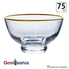 Load image into Gallery viewer, Toyo Sasaki Glass Sake Glass Hobby Cup 75ml Made in Japan 10311-504 (Sake Cup Guinomi Ochoko Sake Cup Cold Sake Glass Cold Sake Cup Sake Sake Utensil Japanese Tableware Glass Tableware Tableware Tableware Dinner Drinking Home Drinking)