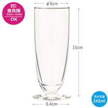 Load image into Gallery viewer, Toyo Sasaki Glass Beer Glass Pilsner 245ml Made in Japan Dishwasher Safe 30807 (Pilsner Glass Beer Glass Beer Cup Glass Tumbler Beer Tumbler Drink Glass)