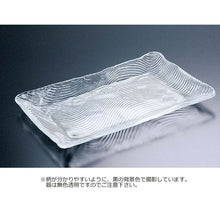 Muat gambar ke penampil Galeri, Toyo Sasaki Glass Plate, Shioji Live Fish Serving Plate, Large, Made in Japan, 40066 (Glass plate, serving plate, large plate, sashimi plate, live fish plate, boat-shaped serving plate, serving dish, Japanese tableware, glass tableware, commercial use)