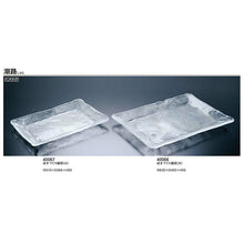 Muat gambar ke penampil Galeri, Toyo Sasaki Glass Plate, Shioji Live Fish Serving Plate, Large, Made in Japan, 40066 (Glass plate, serving plate, large plate, sashimi plate, live fish plate, boat-shaped serving plate, serving dish, Japanese tableware, glass tableware, commercial use)