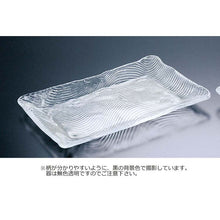 Load image into Gallery viewer, Toyo Sasaki Glass Plate, Shioji Live Fish Serving Plate, Small, Made in Japan, 40067 (Glass plate, serving plate, large plate, sashimi plate, live fish plate, boat-shaped serving plate, serving dish, Japanese tableware, glass tableware, commercial use)