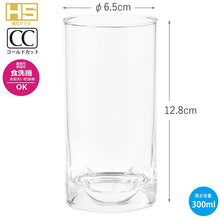 Load image into Gallery viewer, Toyo Sasaki Glass Glass Sun Nouveau Tumbler 300ml Made in Japan Dishwasher Safe 08410HS (Cup Glass Cup Tumbler Glass Drink Glass Glass Tableware Tableware Tableware Cup for Commercial and Home Use)