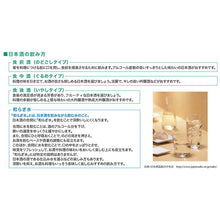 Load image into Gallery viewer, Toyo Sasaki Glass Sake Bottle 270ml, Made in Japan, Blue 61063MB-600 (Sake bottle, glass sake bottle, cold sake bottle, Japanese sake, cold sake, alcohol, evening drink, drinking at home, drinking party, handmade, hospitality)
