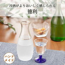 Load image into Gallery viewer, Toyo Sasaki Glass Sake Bottle with Gold Trim, 360ml, Made in Japan, 61002-478 (Sake bottle, glass sake bottle, cold sake bottle, Japanese sake, cold sake, alcohol, drinking at home, drinking party, Japanese tableware, glass tableware, Japanese modern)