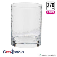 Load image into Gallery viewer, Toyo Sasaki Glass Tumbler Life Container On the Rock 270ml Made in Japan Dishwasher Safe 05061N (Glass Rock Glass Whiskey Glass Shochu Glass Water Dividing Glass Drinking Glass Glass Cup Cup)