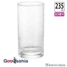 Load image into Gallery viewer, Toyo Sasaki Glass Glass Lifeware Tumbler 235ml Made in Japan Dishwasher Safe 05062N (Glass Cup Glass Cup Juice Glass Iced Coffee Glass Tea Glass Soft Drink Cup Glass Tableware)