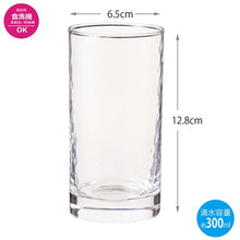 Load image into Gallery viewer, Toyo Sasaki Glass Glass Lifeware Tumbler 300ml Made in Japan Dishwasher Safe 05063N (Glass Cup Glass Cup Cup Drink Glass Iced Coffee Soft Drink Glass Tableware Tableware for Home Commercial Use)