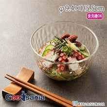 Load image into Gallery viewer, Toyo Sasaki Glass Small Bowl, Living Tableware, Miniature Bowl, Approx. φ9.4 x 5.5cm, Made in Japan, Dishwasher Safe, J-51074N (Glass Small Bowl, Glass Bowl, Bowl, Glass Bowl, Small Dish, Small Dish Bowl, Delicacy Dish, Delicacy Bowl, Side Dish Bowl, Serving Bowl, Tonkotsu Soup Bowl)
