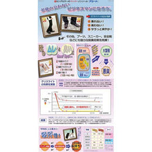 将图片加载到图库查看器,Paper shoe insoles for women, O type, antibacterial, 25cm (approx. 1 month supply)