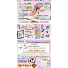 将图片加载到图库查看器,Paper shoe insoles for women, K type, antibacterial, 24cm (approx. 1 month supply)