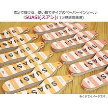 Load image into Gallery viewer, Insole Suashi for women Comfortable for bare feet 5 pairs + 1 24cm