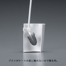 Cargar imagen en el visor de la galería, Mameita Toilet Brush Toilet Cleaner with Case, Made in Japan TS-313 (Toilet Brush Toilet Cleaner Toilet Cleaning Toilet Bowl Cleaner Toilet Cleaning Supplies Toilet Cleaning Supplies Cleaning Brush Cleaning Brush Toilet Supplies)