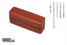 Load image into Gallery viewer, Lunch box for children, boys, men, slim Shunkei (upper tier) 310ml, (lower tier) 500ml (T-06455)