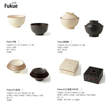 Load image into Gallery viewer, Bowl Fukue Soup Bowl Black 11.7x6.9cm