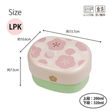 Load image into Gallery viewer, Bento box Umeka light pink, upper tier approx. 200ml, lower tier approx. 320ml T-06601