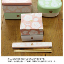Load image into Gallery viewer, Chopsticks Chopsticks Box Set Umeka Pink Approx. 19.1x2.7x1.2cm T-06605